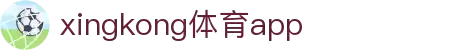 星空官方网站 - 星耀服务 - 中国首页入口